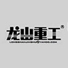 Herstellerlogo des Herstellers “LONGSHANJINSHU“