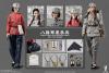 Artikelbild 1 des Artikels “Chinese Central Army 1937 Medical Soldier - Eighth Route Army - Deluxe Edition “