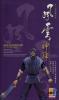  Product image 1 of the product “Shen Feng  1/6 Figur ”