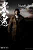  Product image 1 of the product “Crazy Owners Last Samurai  ”