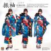  Artikelbild 1 des Artikels “Furisode Female Clothing Set (blue) “
