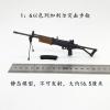  Artikelbild 1 des Artikels “Galil Assault Rifle (Black)  1:6 “