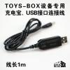  Product image 1 of the product “LED Light Up USB Power Supply Cable (Black) ”