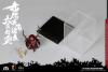  Artikelbild 1 des Artikels “1:6 SERIES OF EMPIRES -RED BUCKHORN SIX-COIN KABUTO (HELMET EDITION) “