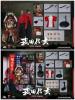  Artikelbild 1 des Artikels “1:6 SERIES OF EMPIRES -TAKEDA SHINGEN A.K.A. TIGER OF KAI  (EXCLUSIVE VER.) “