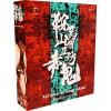  Product image 1 of the product “1/6 Red Ghost Of Mount Kurama (Demon Version) ”