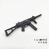  Artikelbild 1 des Artikels “UMP Submachine Gun (Black)  Kunststoff im Maßstab 1:6 “