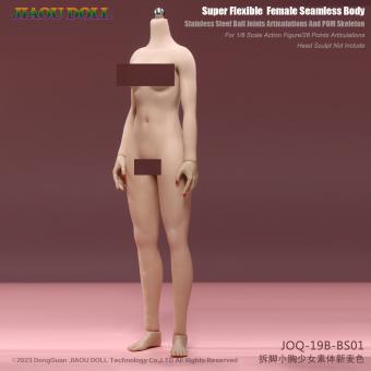 Female  Seamless Body - kleine Oberweite - (New Wheat) 1:6 