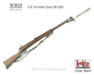 Ti-Lite Arisaka Type 38 Rifle, Museums Version 