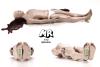  Artikelbild 2 des Artikels “1:12 Street Crime Scene (Graphic Version) “