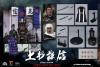  Product image 2 of the product “1/6 SERIES OF EMPIRES - UESUGI KENSHIN, THE DRAGON OF ECHIGO (EXCLUSIVE VER.) ”