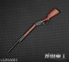  Product image 2 of the product “1/6 Die Cast Winchester Shotgun M1887 (Brown) ”