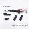  Artikelbild 2 des Artikels “AK74 Assault Rifle (Black)  Kunststoff im Maßstab 1:6 “
