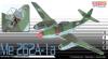  Product image 2 of the product “1:72 Me262A-1a 