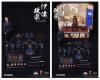  Product image 2 of the product “1/6 Deluxe Edition DATE MASAMUNE DELUXE EDITION ”
