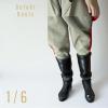  Product image 2 of the product “Claus Schenk Graf von Stauffenberg - in 1/6 scale (No Box) ”
