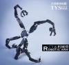  Product image 2 of the product “Robotic Arm with Holder (Grey)1/6 ”