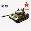  Product image 2 of the product “Snow Tiger.WS177SL ”