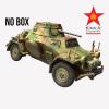  Product image 2 of the product “Sd.Kfz.222 Armoured Car (Normandy) ”