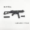  Artikelbild 2 des Artikels “UMP Submachine Gun (Black)  Kunststoff im Maßstab 1:6 “