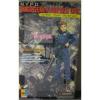  Artikelbild 2 des Artikels “Winona, NYPD ESU Sniper Team Observer “
