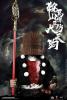 Product image 3 of the product “Series Of Empires - KULAMAYAMA SOUJOUBOU DAITENGU  (STANDARD VERSION) ”