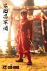  Artikelbild 3 des Artikels “Undead Ninja Army Clothes and Weapons Set (Red) 1:6 “
