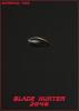  Artikelbild 4 des Artikels “Blade Hunter 2046 - Evil Wallace1:6 “
