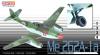  Product image 4 of the product “1:72 Me262A-1a 