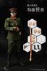  Artikelbild 4 des Artikels “Former Japanese Army Sergeant Of Spy Organization (Green Version) “