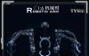  Artikelbild 4 des Artikels “Robotic Arm  (Grey) 1/6 “