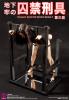  Artikelbild 5 des Artikels “Dominos Restrait Device 3 BDSM “
