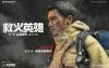  Artikelbild 5 des Artikels “As The Light Goes Out - Chiu (Station Officer) “