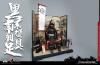  Product image 5 of the product “1/6 SERIES OF EMPIRES - UESUGI KENSHIN, THE DRAGON OF ECHIGO (EXCLUSIVE VER.) ”