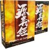  Product image 5 of the product “1/6 Series Of Empires - MINAMOTO NO YOSHITSUNE  (EXCLUSIVE VERSION) ”