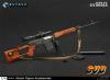  Product image 5 of the product “SVDS Sniper Rifle (Brown)  Dragunor SVD ”