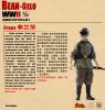  Artikelbild 6 des Artikels “1/12 Bean Gelo Series BGS001 Skinny guy--Franz “