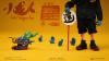  Product image 6 of the product “1/12 Little Dragon imp Coal Dog Annual Special Edition Action Figure ”