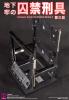  Artikelbild 6 des Artikels “Dominos Restrait Device 3 BDSM “