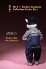  Artikelbild 6 des Artikels “Pocket Zootopia Collection Series No.1 - LaLa Ko “