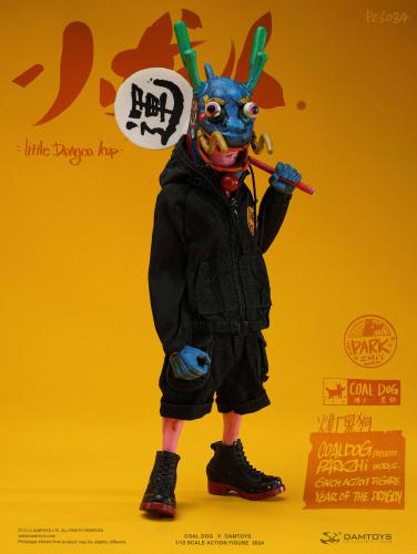 Artikelbild des Artikels “1/12 Coal Dog Annual Special Edition Action Figure “