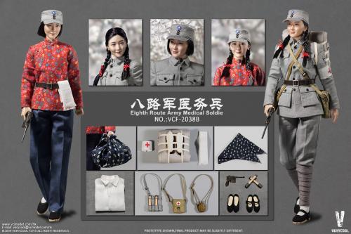 Artikelbild des Artikels “Chinese Central Army 1937 Medical Soldier - Eighth Route Army - Deluxe Edition “