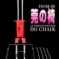 Product image of the product “Domina Set (Red Version) ”