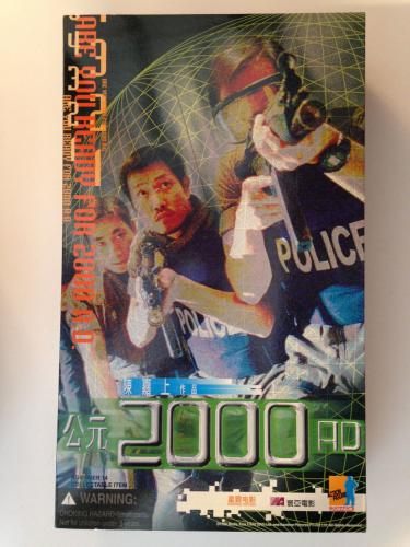 Product image of the product “2000 AD - Gordon GSU ”