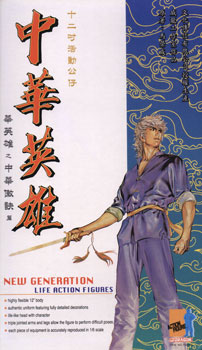 Artikelbild des Artikels “Oriental Hero (73001A) 1:6 Figur “