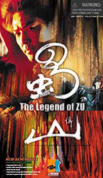 Artikelbild des Artikels “Legend of Zu - King Sky 1:6 “