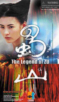Artikelbild des Artikels “Legend of Zu - Legend of Zu - Enigma 1:6 “