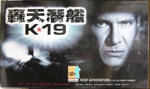 Artikelbild des Artikels “Alexi Commander Nuclear Submarine “