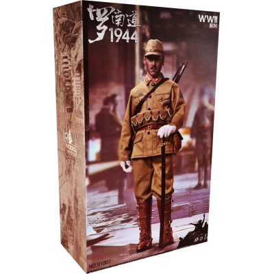 Product image of the product “WWII 1943 - Osaka Japan Infantry ”