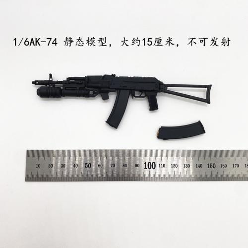 Artikelbild des Artikels “AK74 Assault Rifle (Black)  Kunststoff im Maßstab 1:6 “